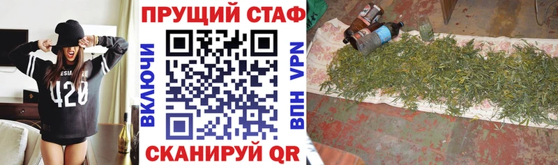 Наркотические вещества Болохово Alpha PVP Марихуана МЕГА ссылки ГАШ Меф мяу мяу NBOMe