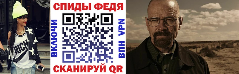 mega tor  Болохово  Amphetamine Premium 