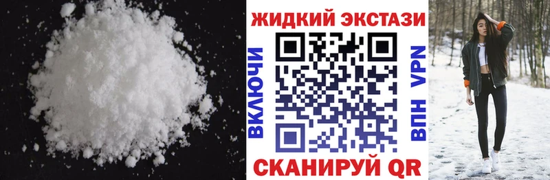 продажа наркотиков  Болохово  Бутират 99% 