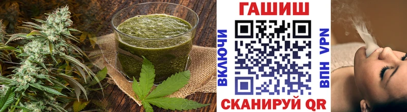 Еда ТГК конопля  Болохово 