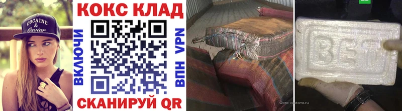 COCAIN Колумбийский Болохово