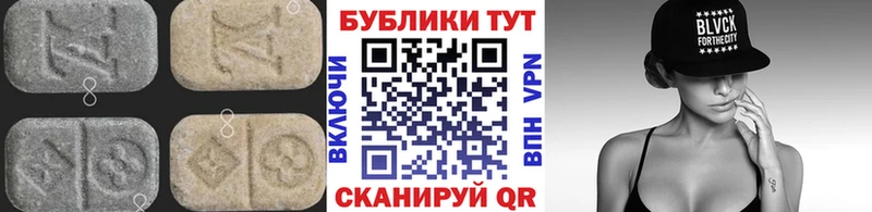 Экстази Cube  Болохово 
