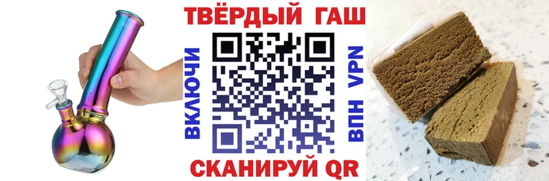 закладки  Болохово  ГАШИШ гарик 