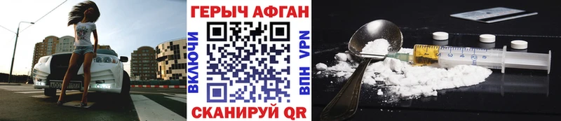 Героин белый  kraken как войти  Болохово 