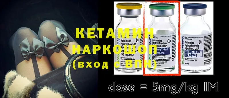 цены наркотик  Болохово  КЕТАМИН ketamine 