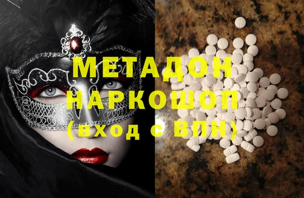 круглые Барнаул