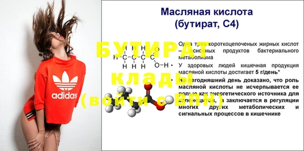 прущая мука Лиски