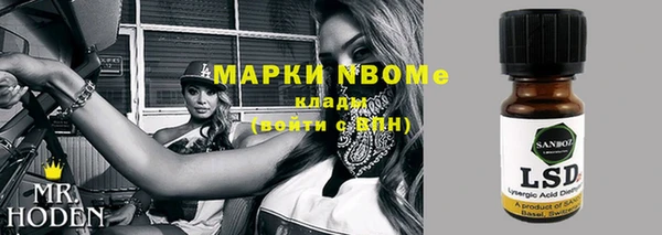 прущая мука Лиски
