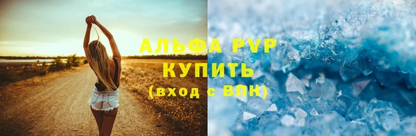 дистиллят марихуана Тольятти
