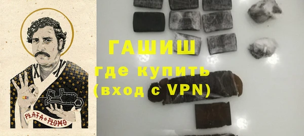 гашиш Лихославль