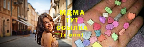 кокаин перу Ижевск
