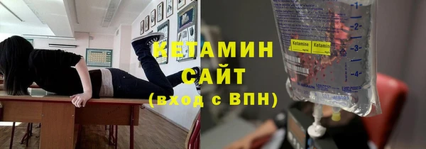 первитин Майский