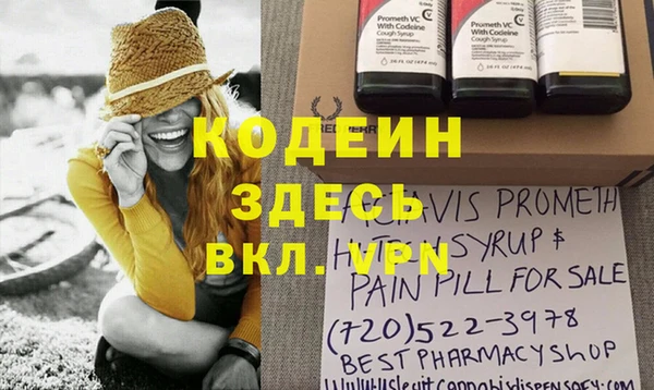 прущая мука Лиски