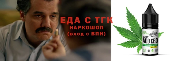 прущая мука Лиски