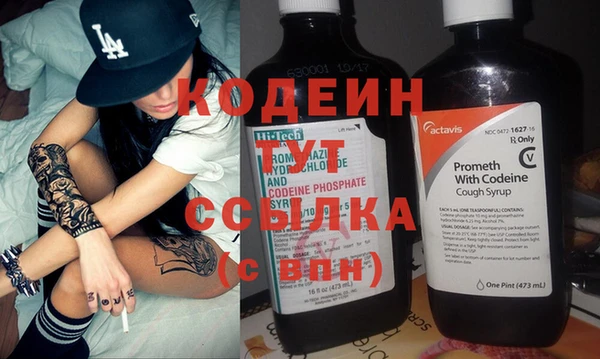 COCAINE Липки