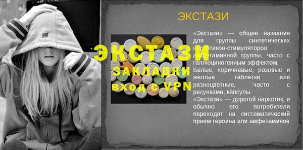 ешки Усмань