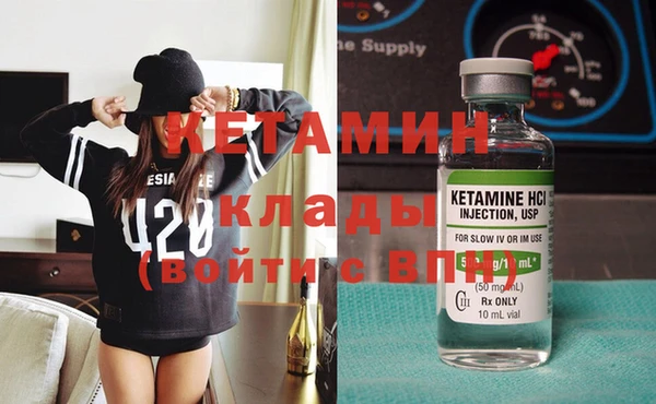 COCAINE Липки