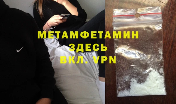 прущая мука Лиски