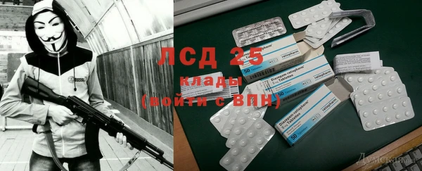 прущая мука Лиски