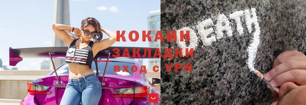 COCAINE Липки
