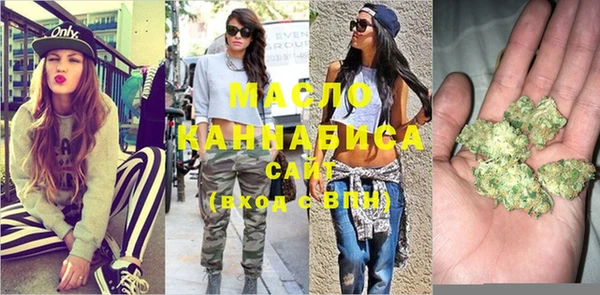прущая мука Лиски