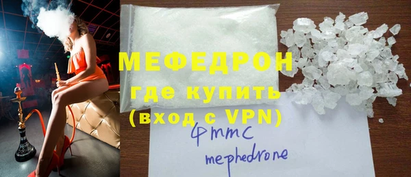 прущая мука Лиски