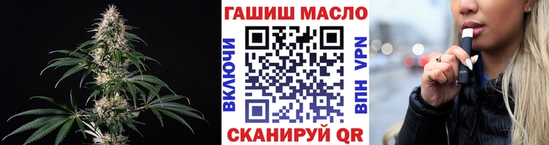 ТГК вейп с тгк  купить   Болохово 
